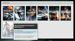 Origin Оригин — логотип