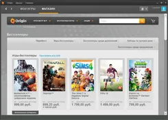 Origin Оригин — скриншот 3