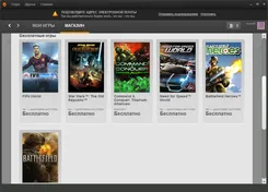 Origin Оригин — скриншот 4